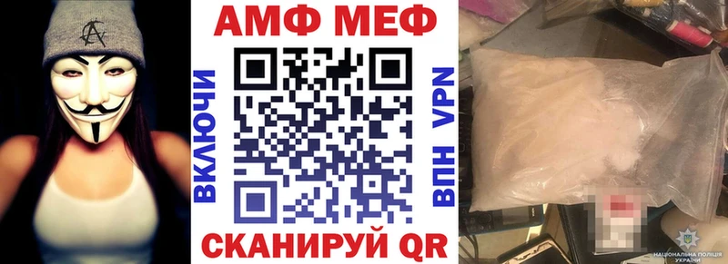 АМФЕТАМИН Розовый  Купить  Воскресенск 