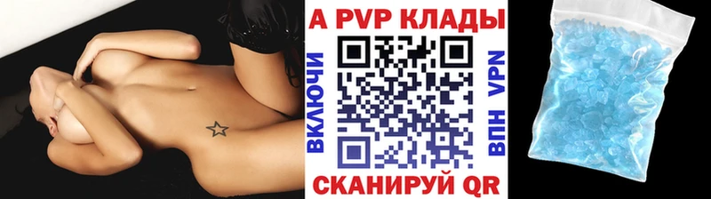 А ПВП мука  Купить закладки  Воскресенск 