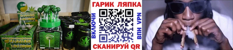 Печенье с ТГК конопля  Купить  Воскресенск 