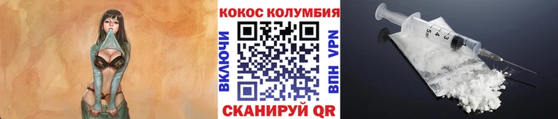 КОКАИН 99% Воскресенск