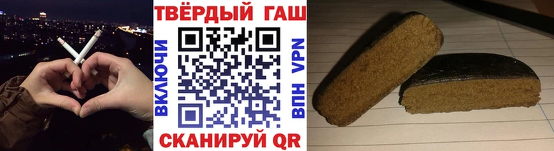Купить закладки  Воскресенск  ГАШИШ hashish 