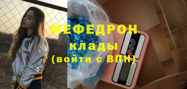 каннабис Волосово