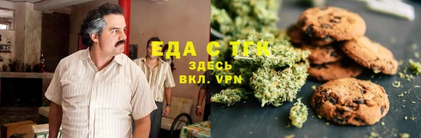 тгк Волоколамск