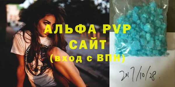мет Володарск