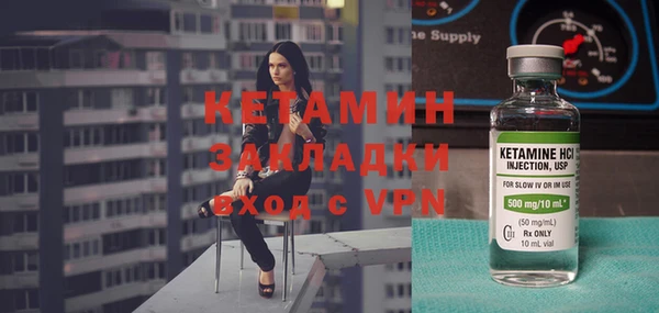 каннабис Волосово