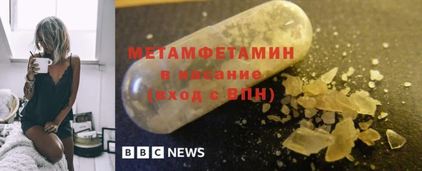 тгк Волоколамск
