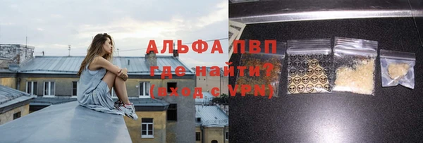 мет Володарск