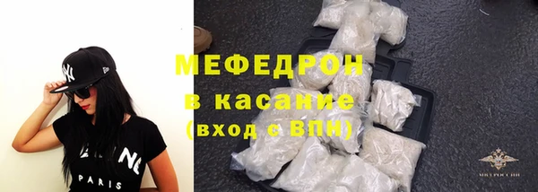 каннабис Волосово