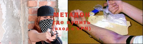 тгк Волоколамск