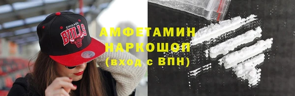 тгк Волоколамск