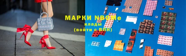 каннабис Волосово