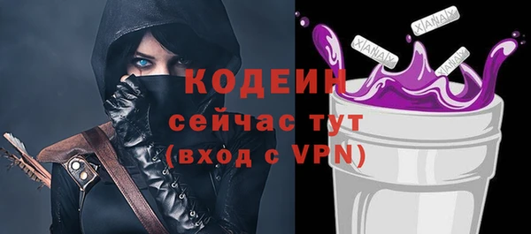 каннабис Волосово