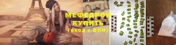тгк Волоколамск