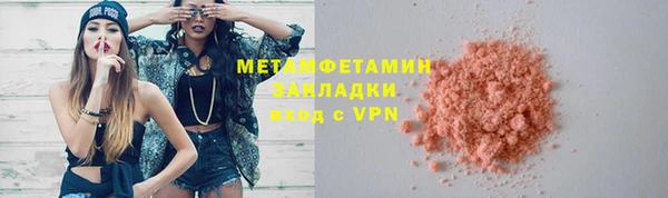 мет Володарск