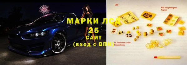 тгк Волоколамск
