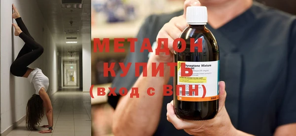 тгк Волоколамск