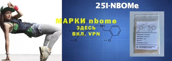 тгк Волоколамск