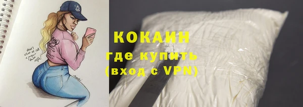 тгк Волоколамск