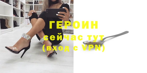 тгк Волоколамск