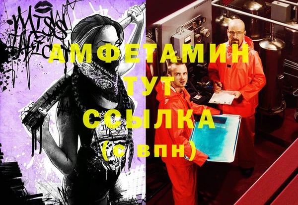 мет Володарск