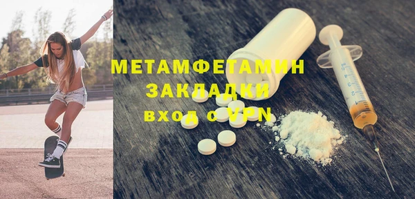 мет Володарск