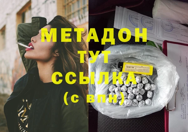 мет Володарск