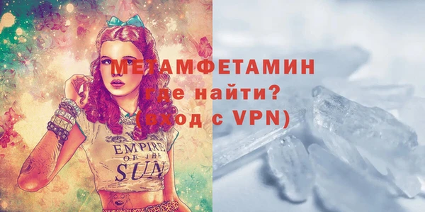 тгк Волоколамск