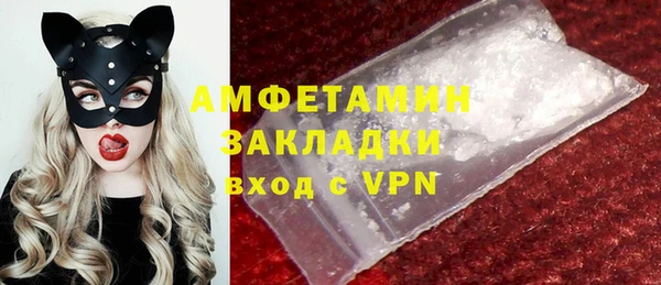 каннабис Волосово