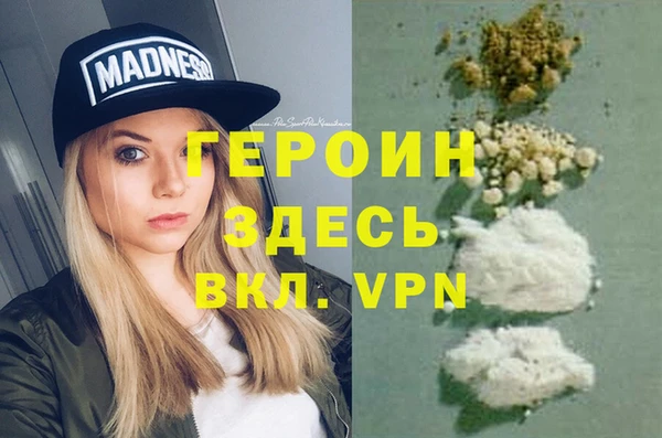 мет Володарск