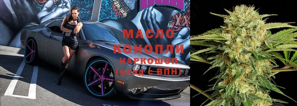 каннабис Волосово