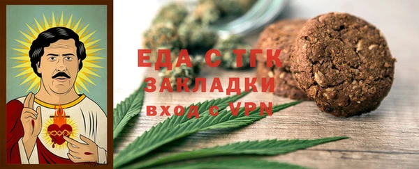тгк Волоколамск