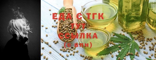 каннабис Волосово