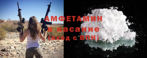 мет Володарск