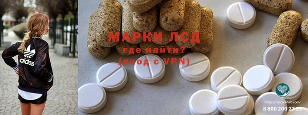 каннабис Волосово