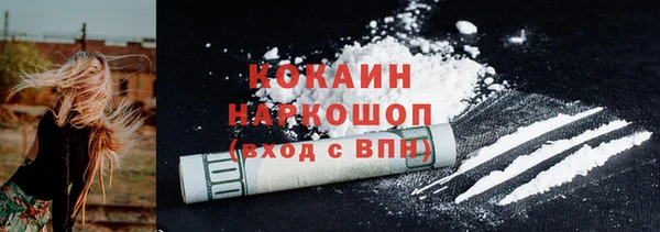 мет Володарск