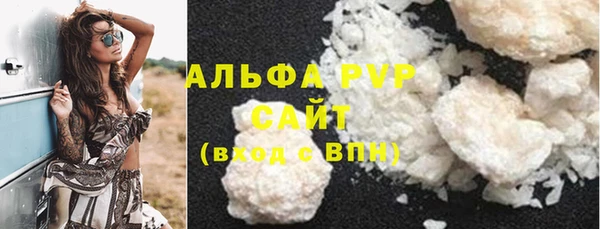 каннабис Волосово
