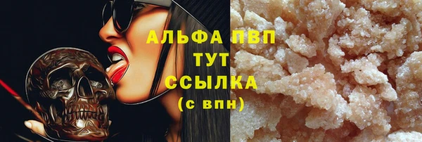 тгк Волоколамск