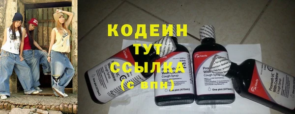 мет Володарск