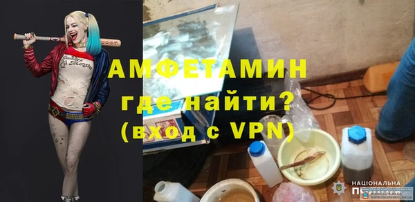 мет Володарск