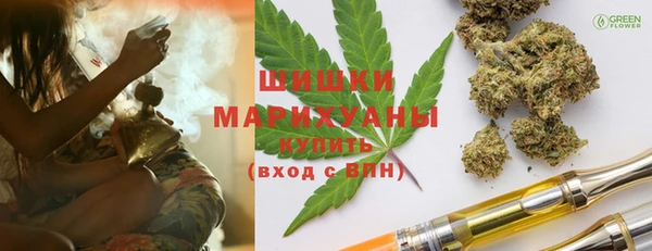 каннабис Волосово