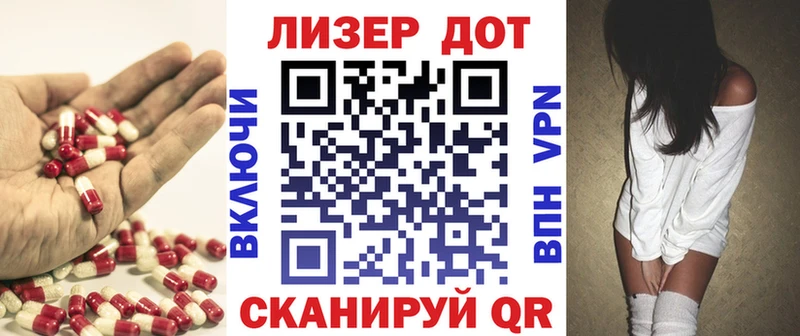Купить где  Воскресенск  LSD-25 экстази кислота 