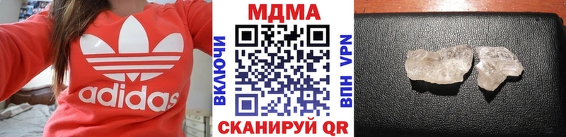 Купить закладки  Воскресенск  МДМА молли 