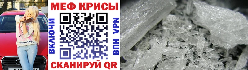 Мефедрон мяу мяу  Купить где  Воскресенск 