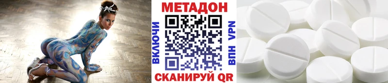 Купить закладки  Воскресенск  МЕТАДОН мёд 