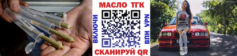 Купить где  Воскресенск  ТГК жижа 